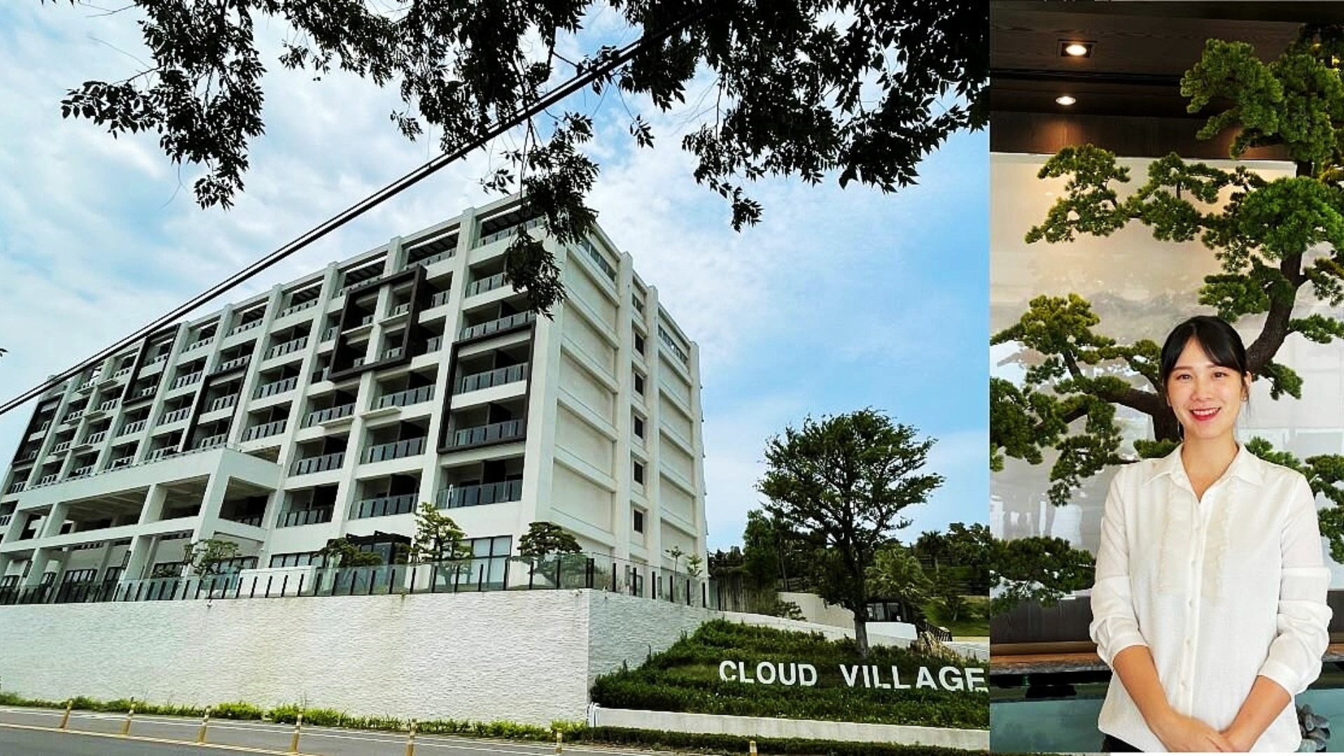 創新照顧雜誌｜景觀餐廳的變身 一里雲村多角化經營 構築連續性照顧場域
