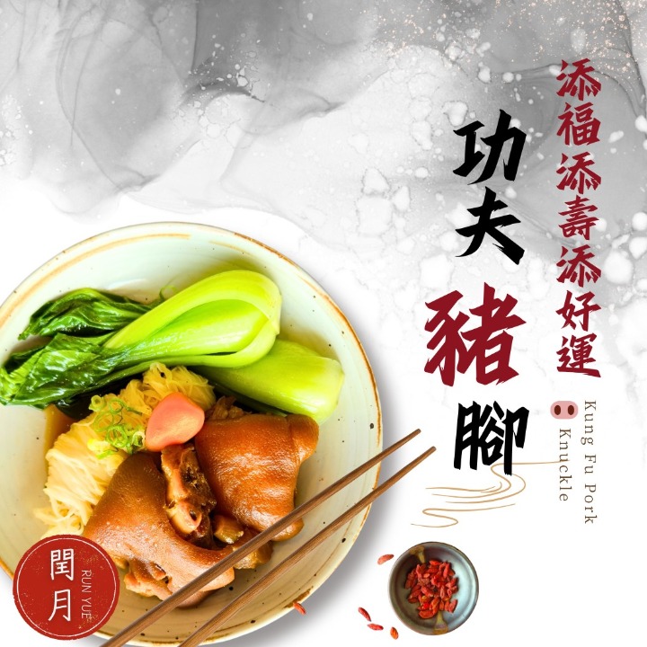 一里雲村 醫養渡假園區｜官方網站