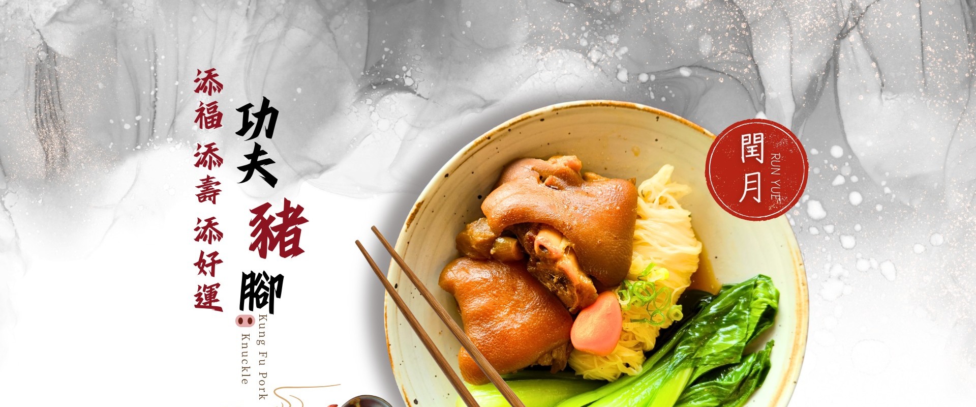 一里雲村 醫養渡假園區｜官方網站