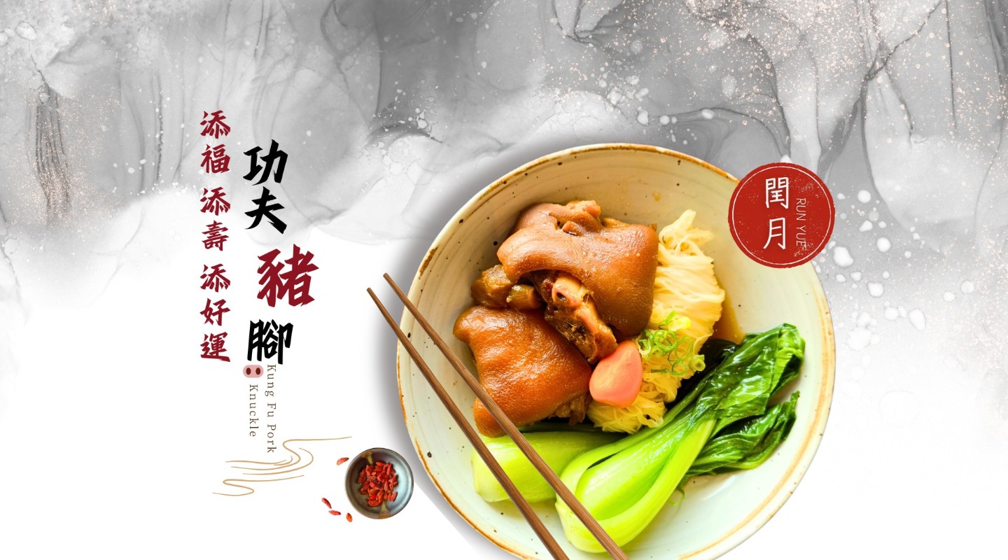 一里雲村 醫養渡假園區｜官方網站