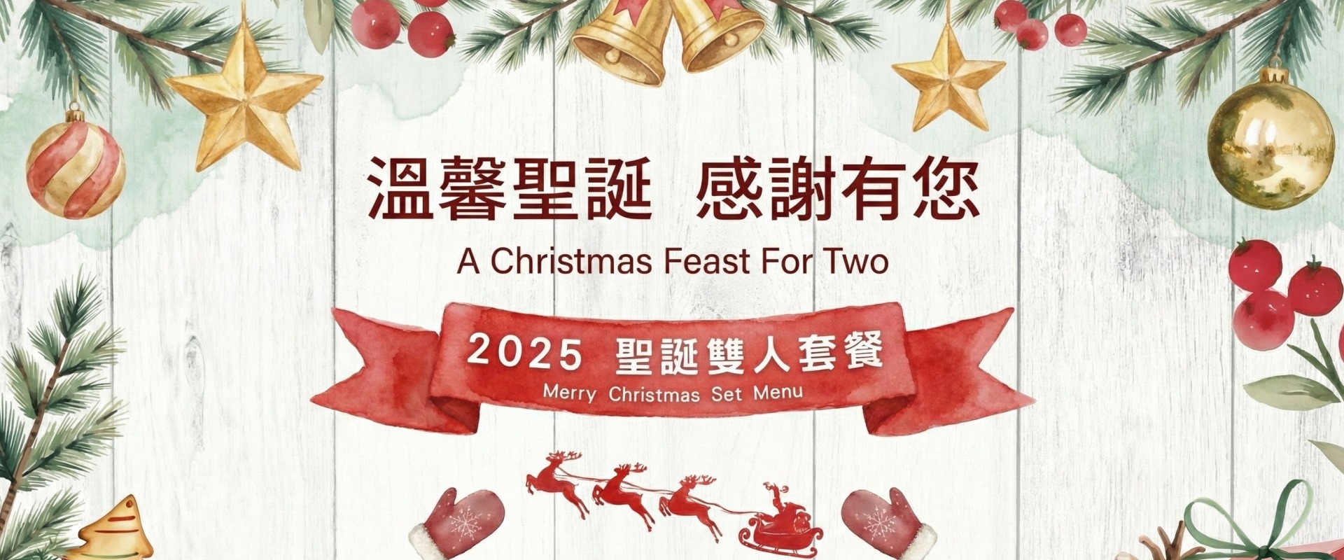 一里雲村 醫養渡假園區｜官方網站