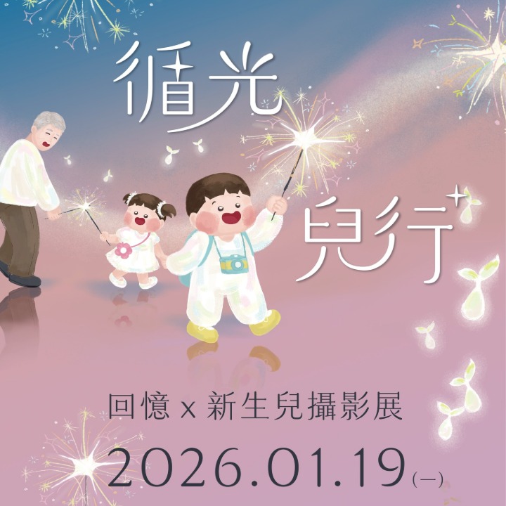 一里雲村 醫養渡假園區｜官方網站