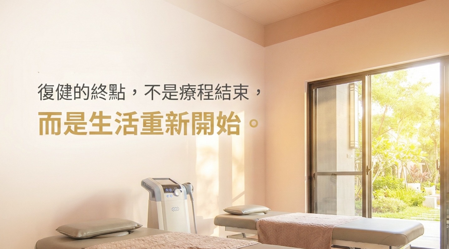 一里雲村 醫養渡假園區｜官方網站